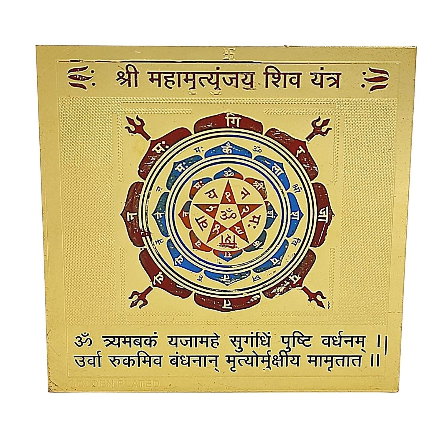 13684